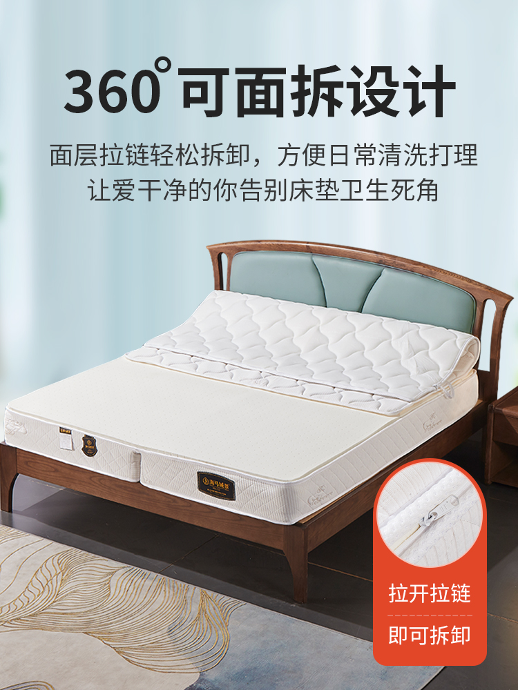 定制海马席梦思折叠弹簧床垫可拆洗家用2米x2米2.2米乳胶3e椰棕硬定制