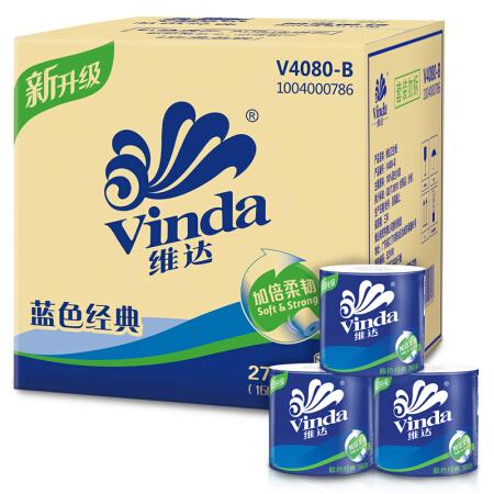 维达(vinda) 卷纸 蓝色经典3层160g卫生纸*27卷 (整箱销售)